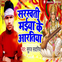 artist-cover