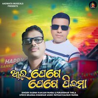 artist-cover