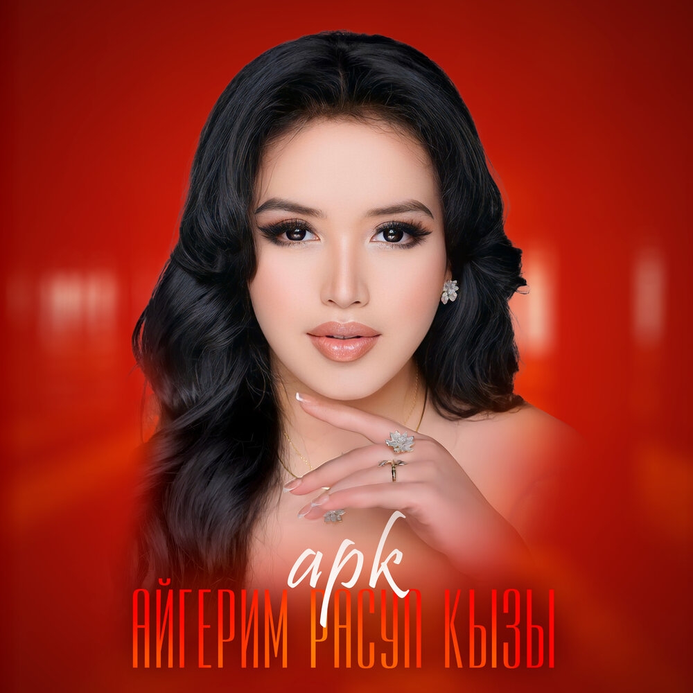 Жалаңаш видеодан ұялмайды