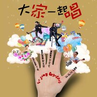 artist-cover