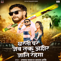 artist-cover