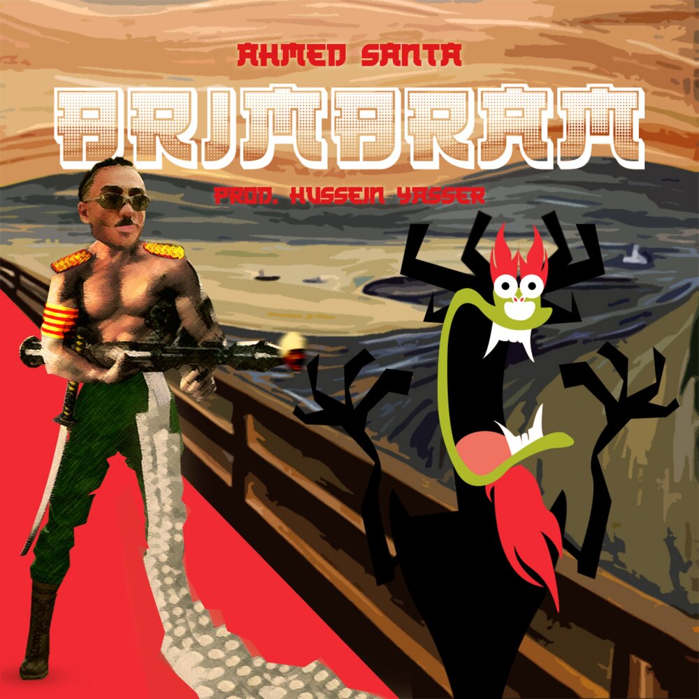 track-cover