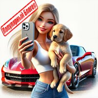 Алиса Северова