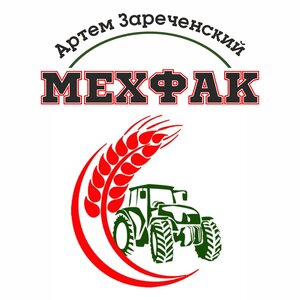 Мехфак