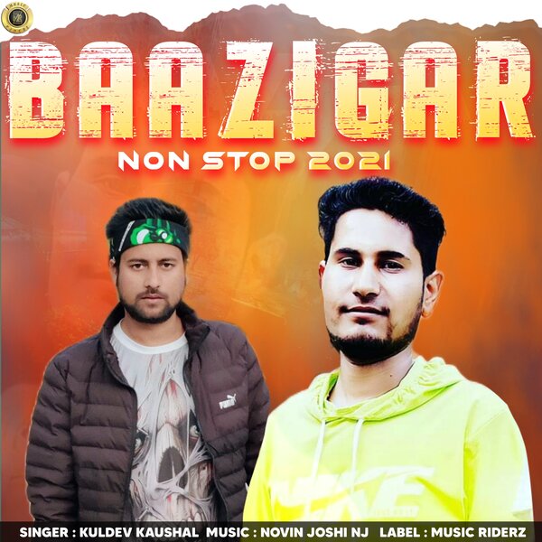 track-cover