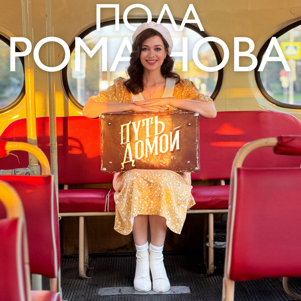 Площадка для дрифтинга. Романово треки. Дрифт трасса. Памп трек в парке. Кансай дрифт трасса.