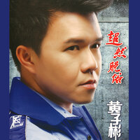 artist-cover