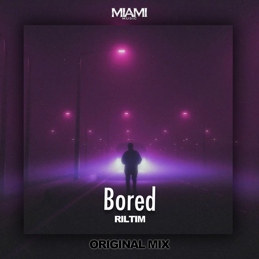 Boring слушать. Boring слушать