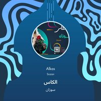 artist-cover