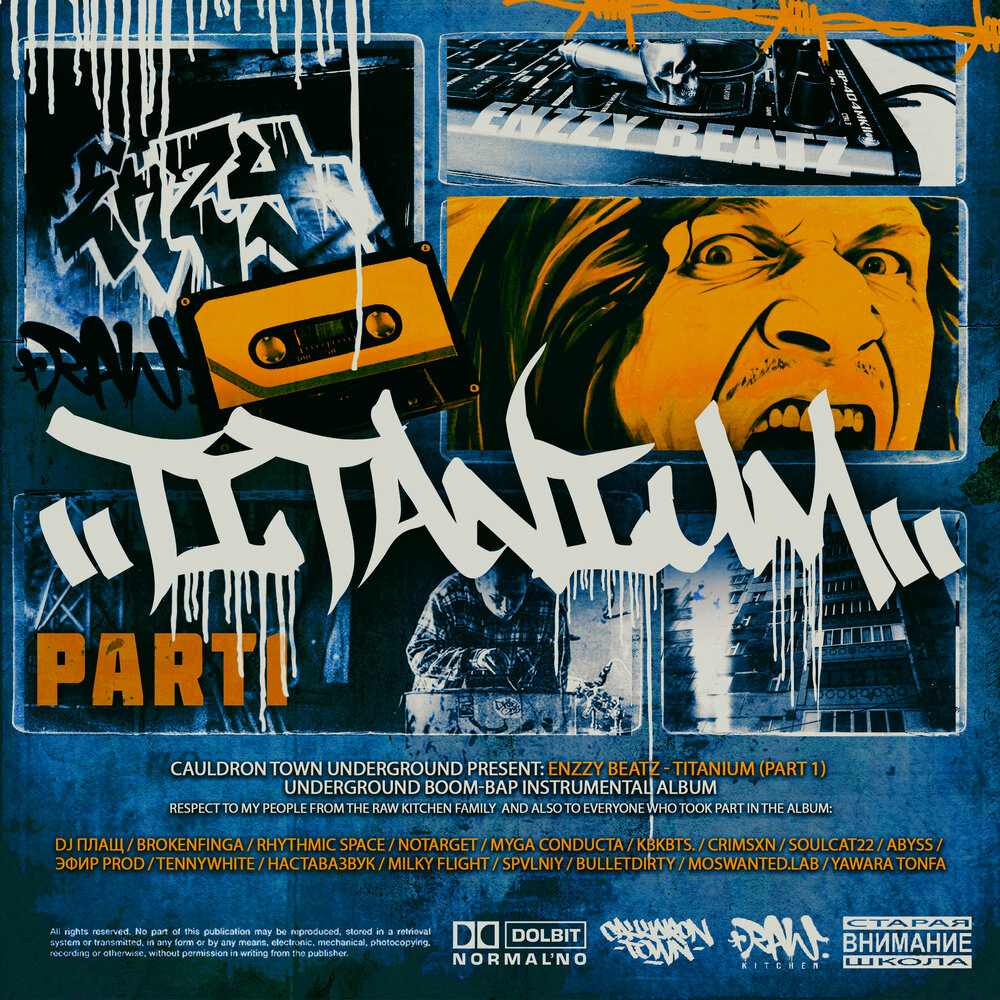 track-cover