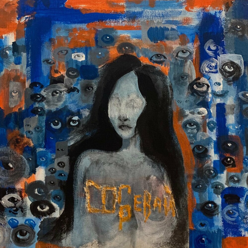 track-cover