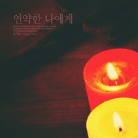 artist-cover