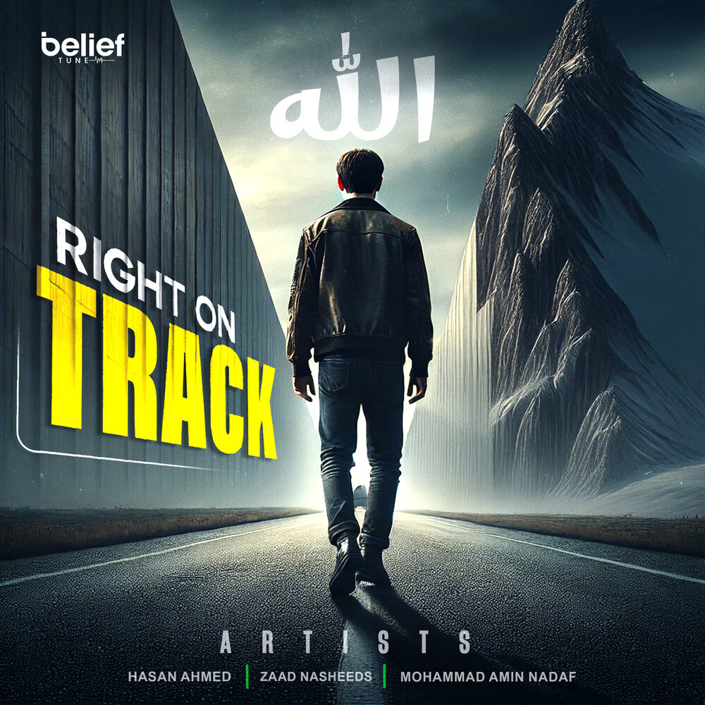 track-cover