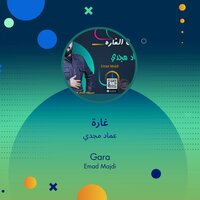 artist-cover