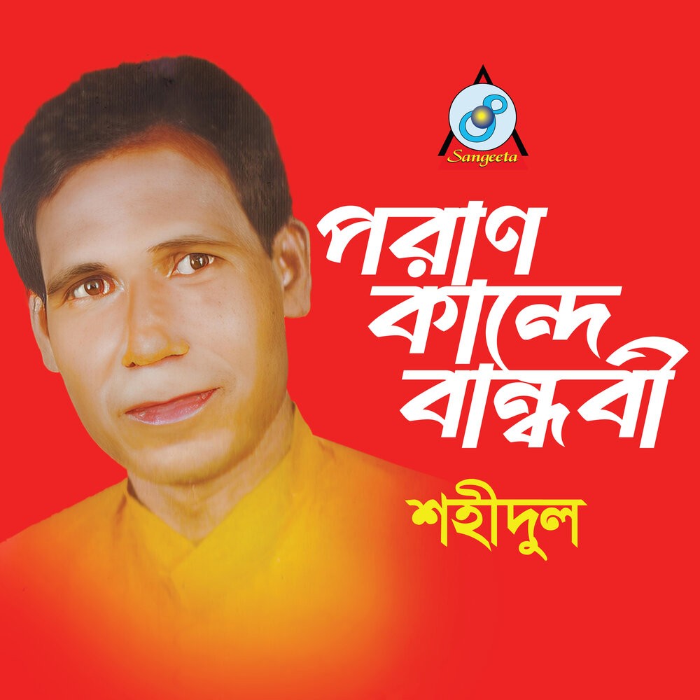 YandexMusic profile picture