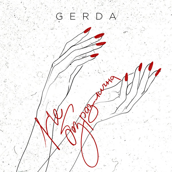 track-cover