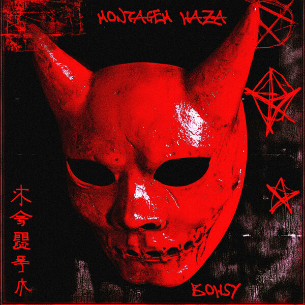 track-cover