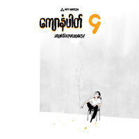 artist-cover