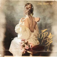 artist-cover