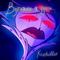 artist-cover