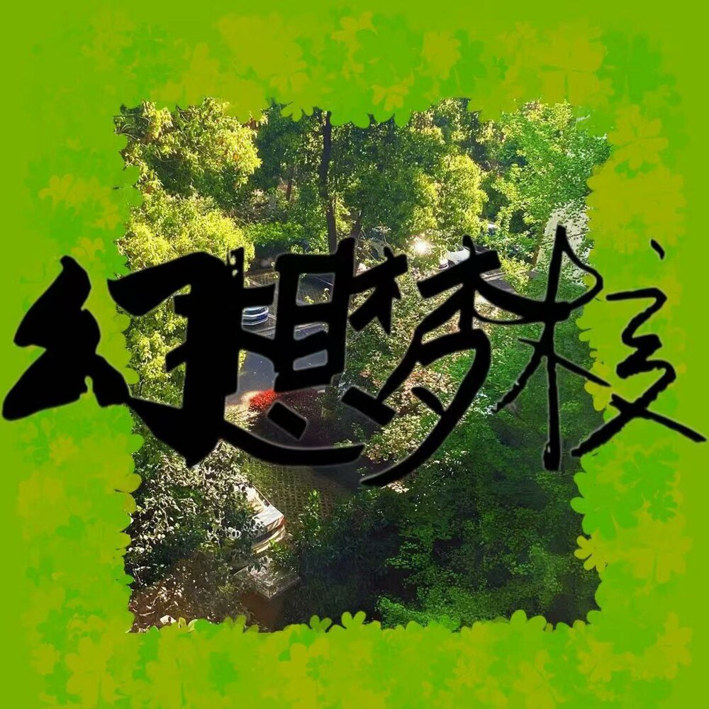 YandexMusic profile picture