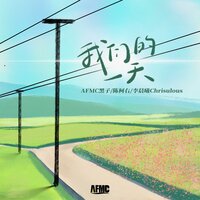 artist-cover