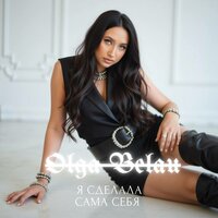 Холли Вуд порно