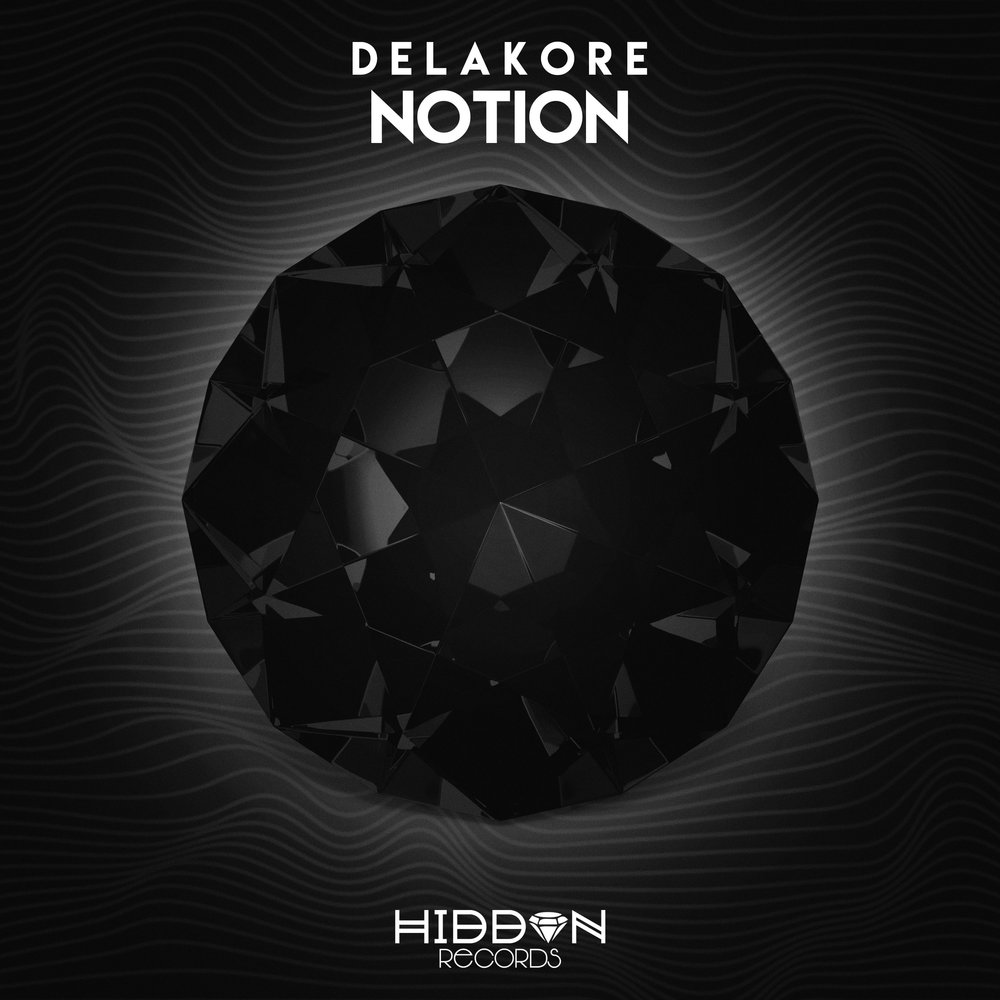 Notion трек