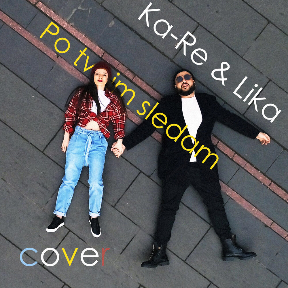 track-cover