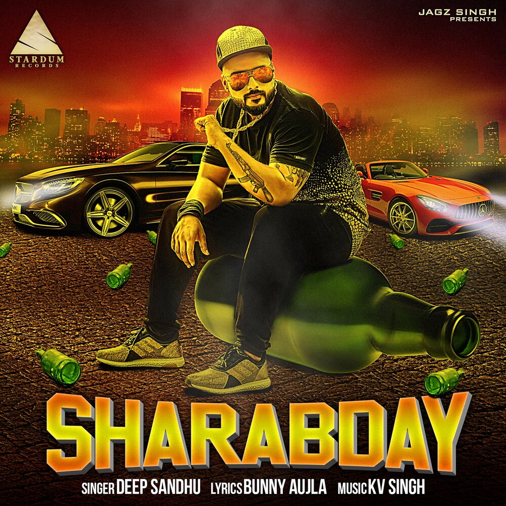 track-cover