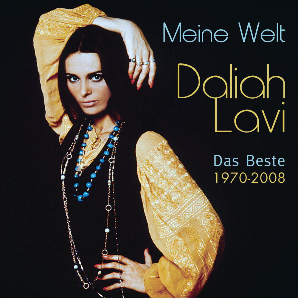 Meine welt. Beyazz kara tape. Adam оптимизатор. Mой мир - meine welt. Mой мир - meine welt.