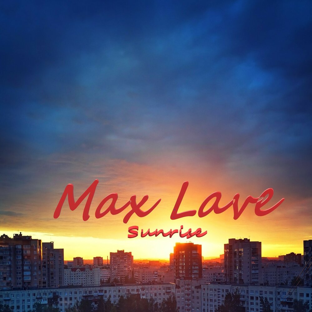 Dream max. Макс Санрайз. Max Sunrise Music. Max Sunrise Island it we. Песня лав.