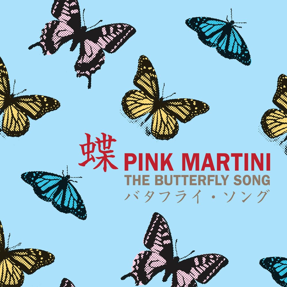 Бабочка песня слушать гагарина. Pink Martini. Pink Martini "sympathique". Pink Martini Cover. Butterfly песня.