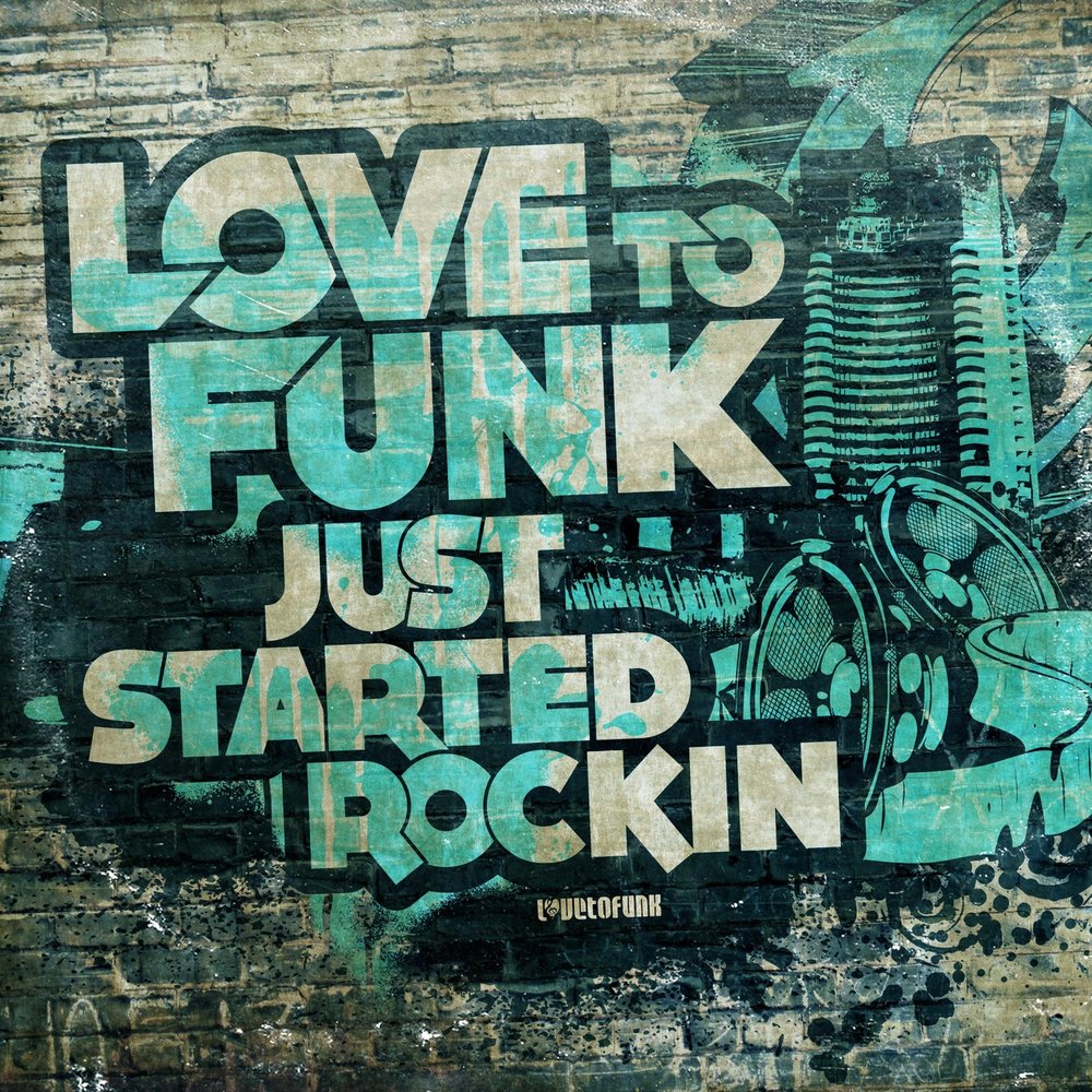 Just funk. Гоу Джаст фанк. Онли фанк. Джаст фанк Портер. Just Funk песня.