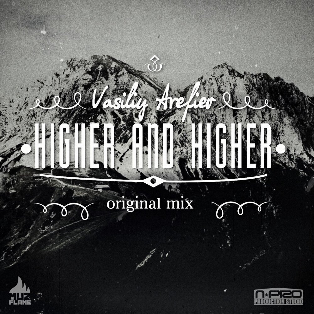 Higher песня. Funkemotion - higher & higher. Higher Music.