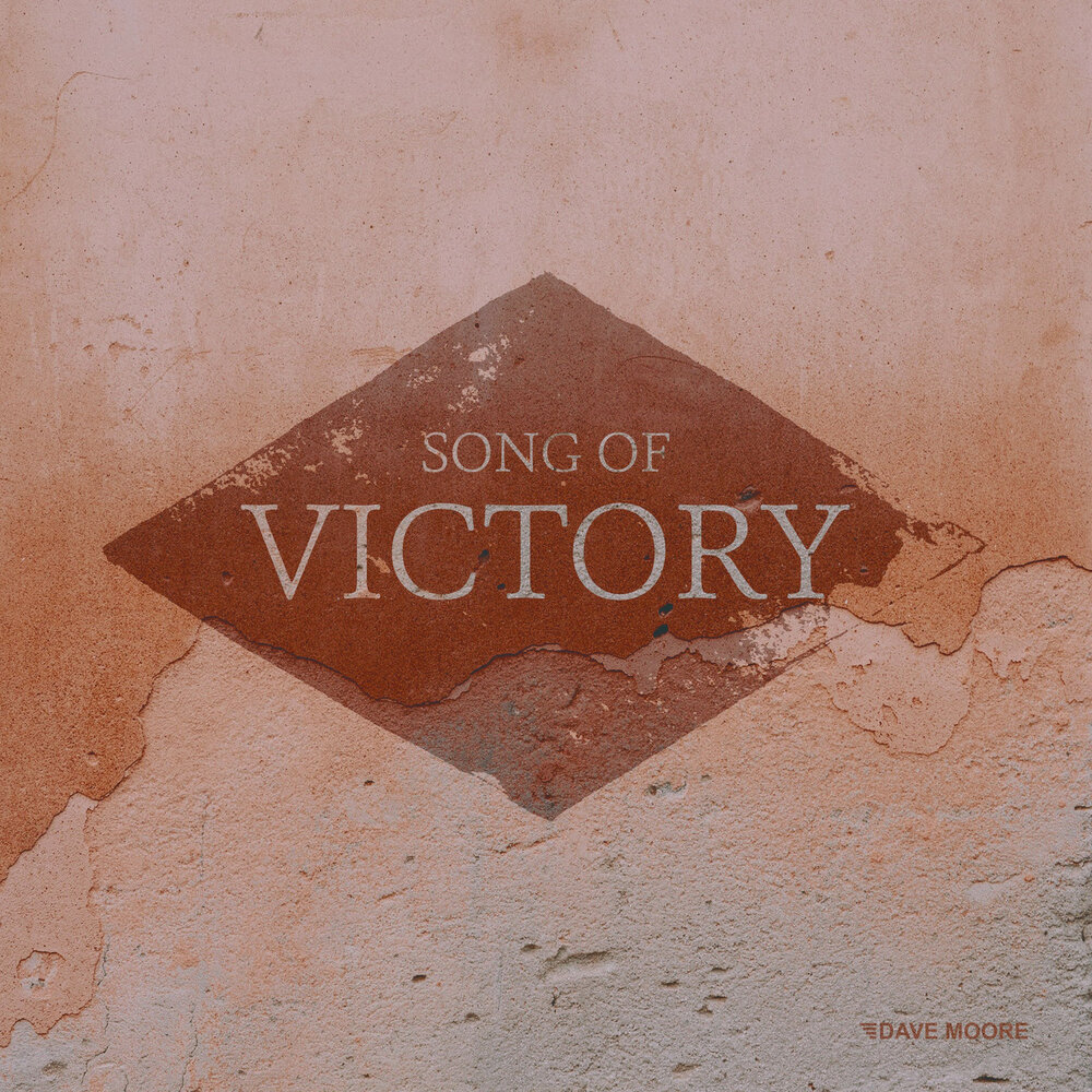 Главная песня альбома. Альбом the Victory Song. Dave Moore 9 Love.