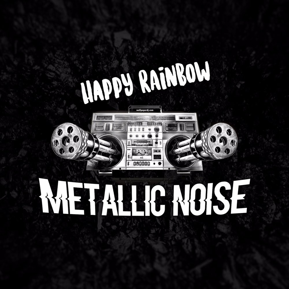 Песня шум. Metal Noise. Noisy песня.