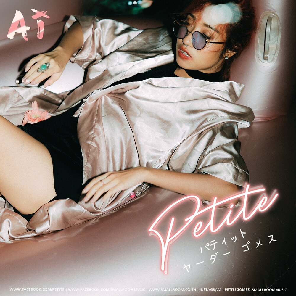 Александра смелова модель. Девушка в наушниках. Кайфовать kanatbek remix. Веселая девушка. Музыка 2022.