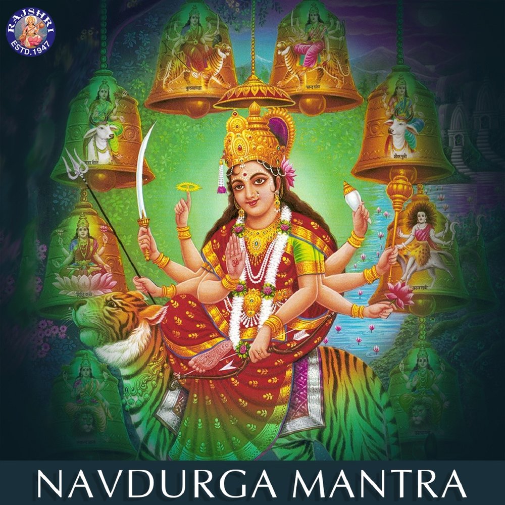 Kushmanda jaap mantra. Мантры слушать. navadurga. mantra. каларатри.