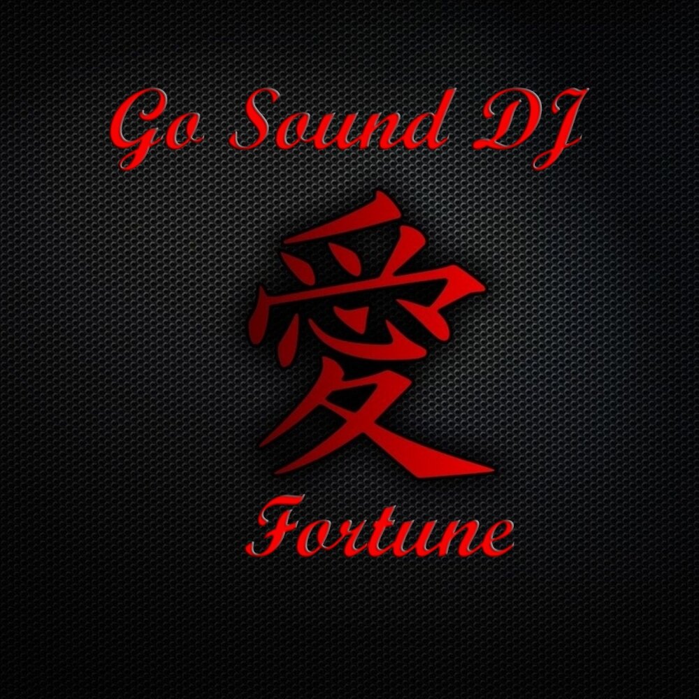 Go sound. Go sound