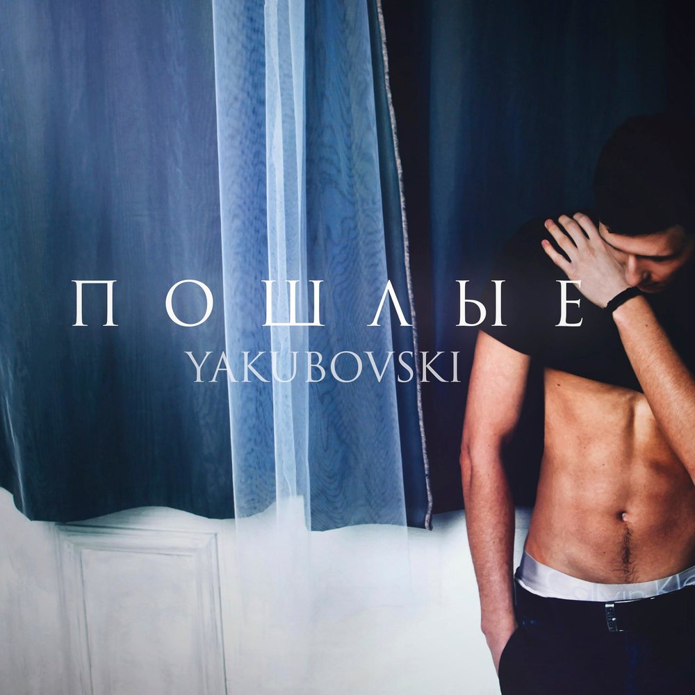 Картинки я соло для трека. Музыкальный чарт вк. Молли элджей дом периньон. 69 девочки. Стиль роскошная жизнь.