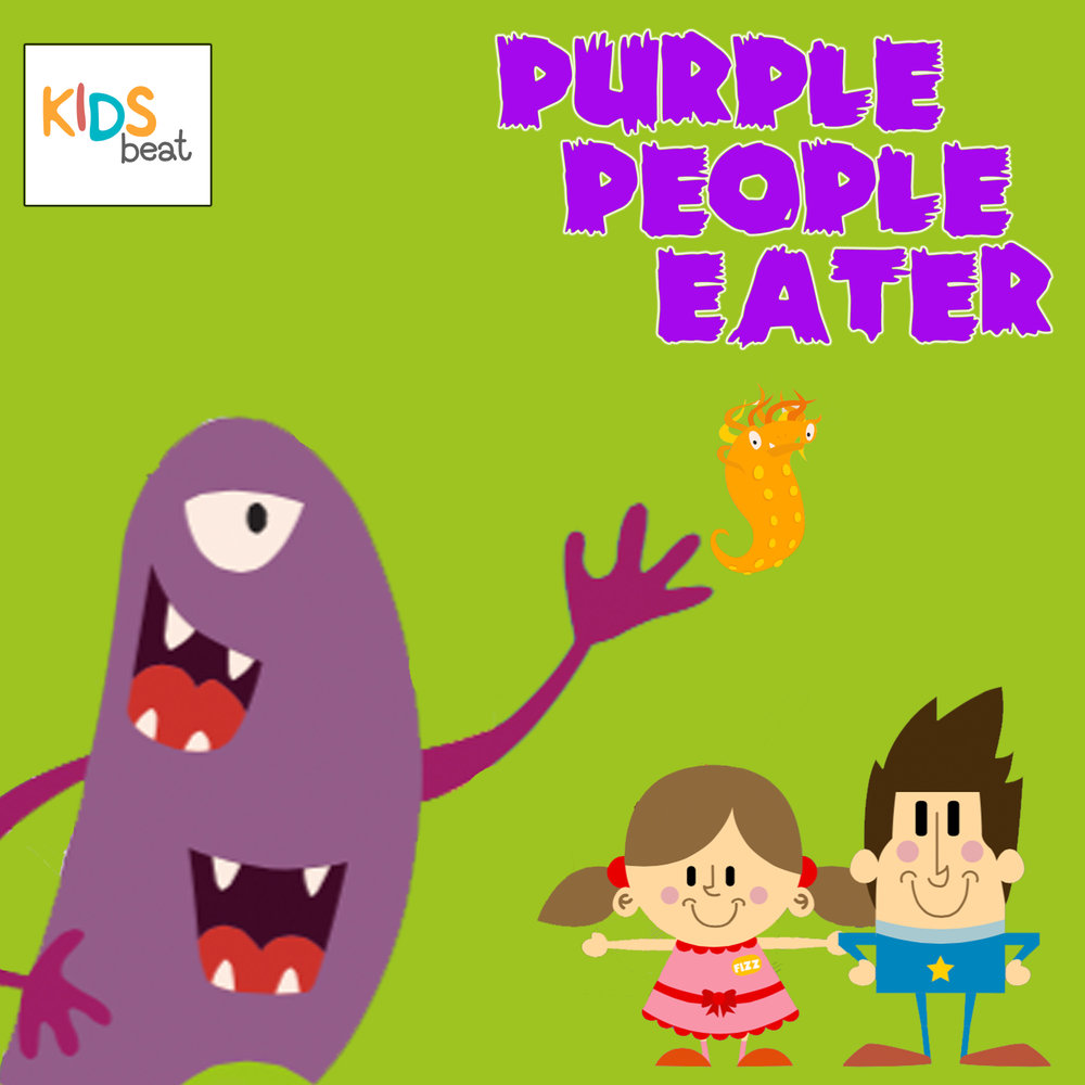 People eater. Purple people. Пипл to Purple 2006. Mangave 'Purple people Eater'.