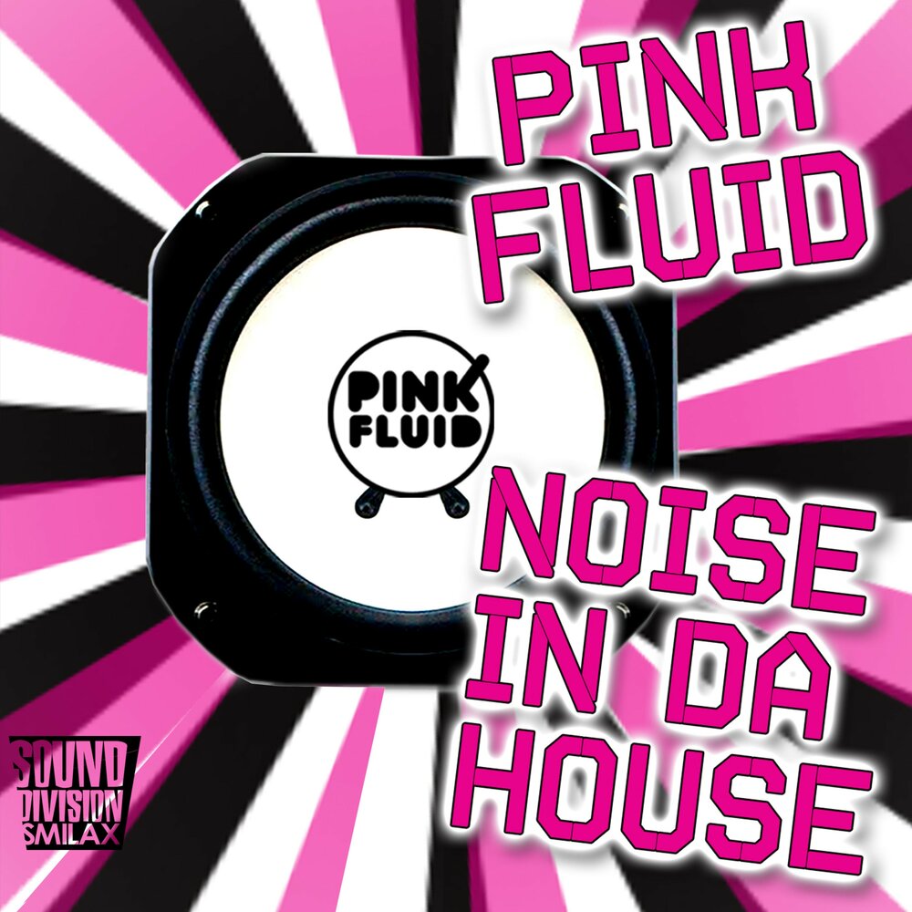 Пинк ремикс. Pink Noise. Noise House. In da House музыка. Noise in House.