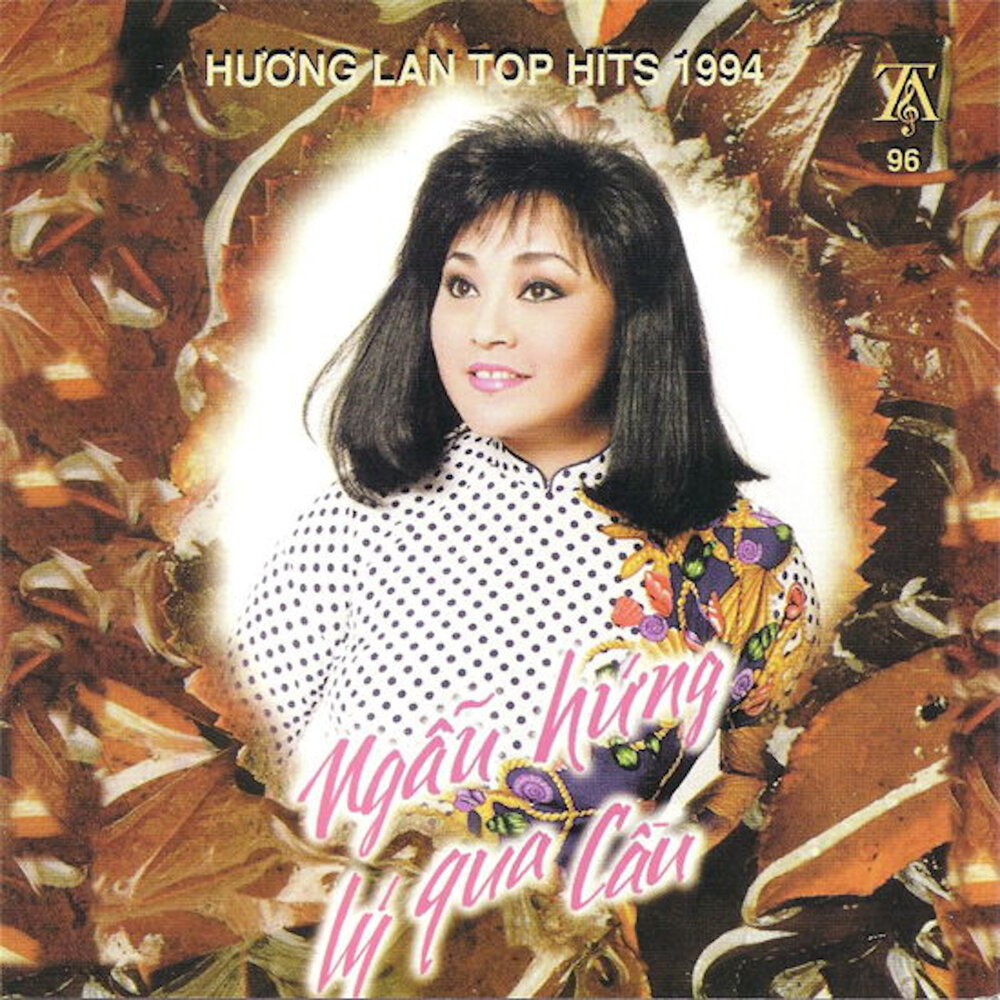 слушать лан. обложки ланы дель рей.