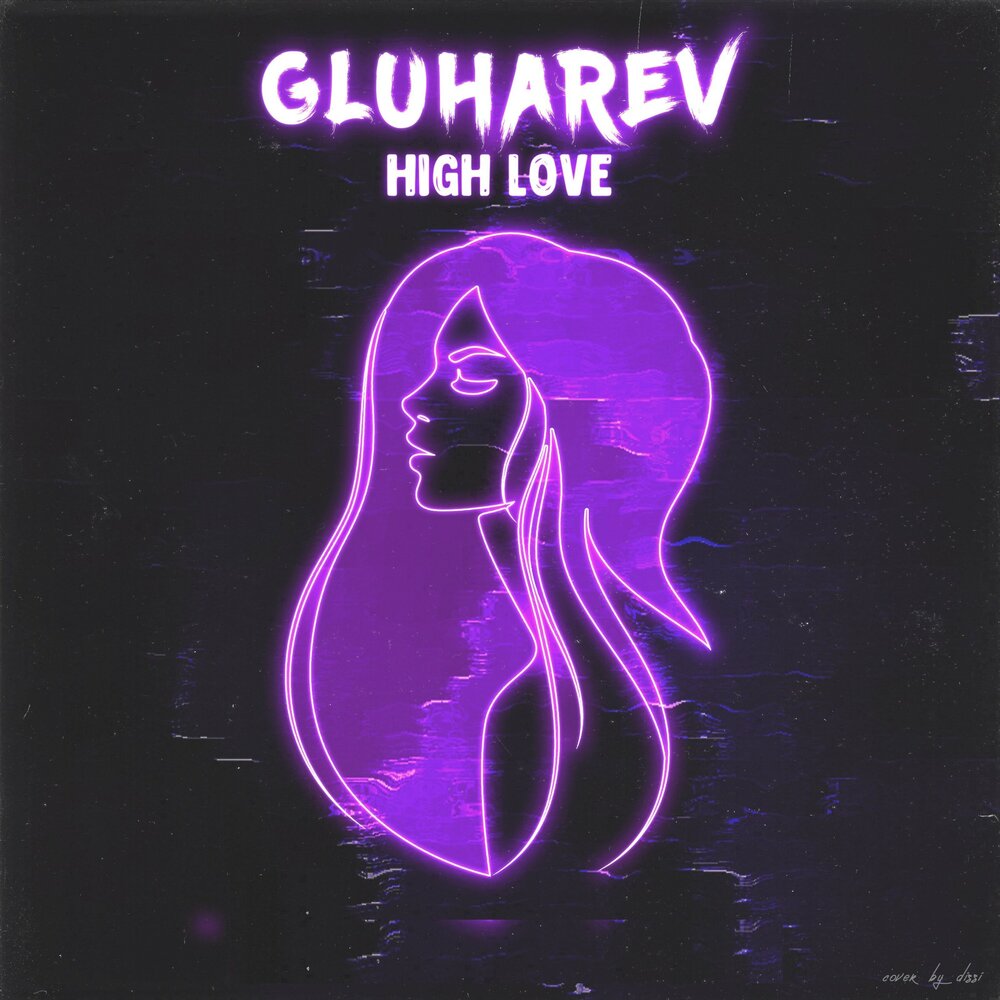 Higher love. Jaxmor Love's High обложка. Love soundcloud.