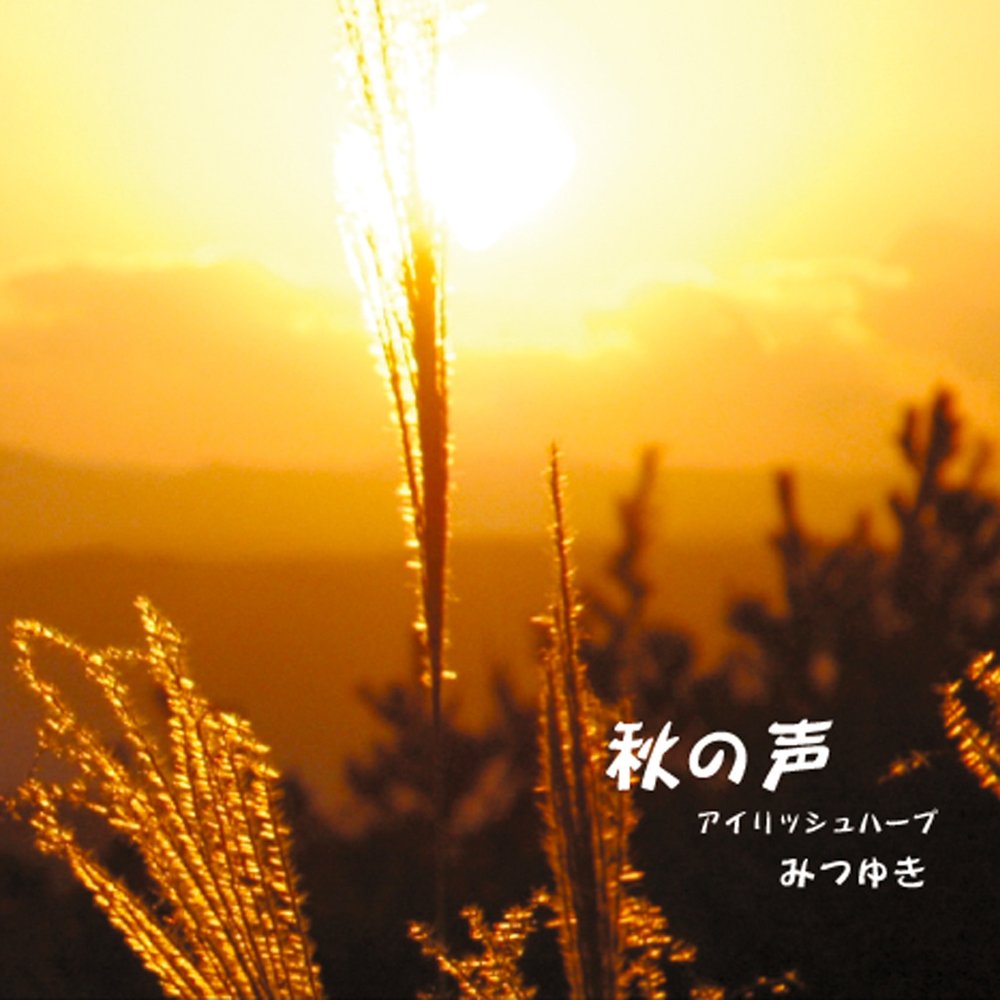 обои на рабочий стол природа. осенняя листва. аниме девушка в осеннем лесу. Soul falling ost. Autumn voice.