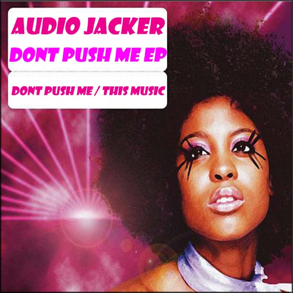 Донт пуш. Push me песня. Don't Push. Don't Push me around. The know-how "dont Push me"музыка 80х.