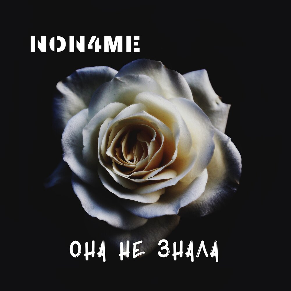 слушать i got me eye