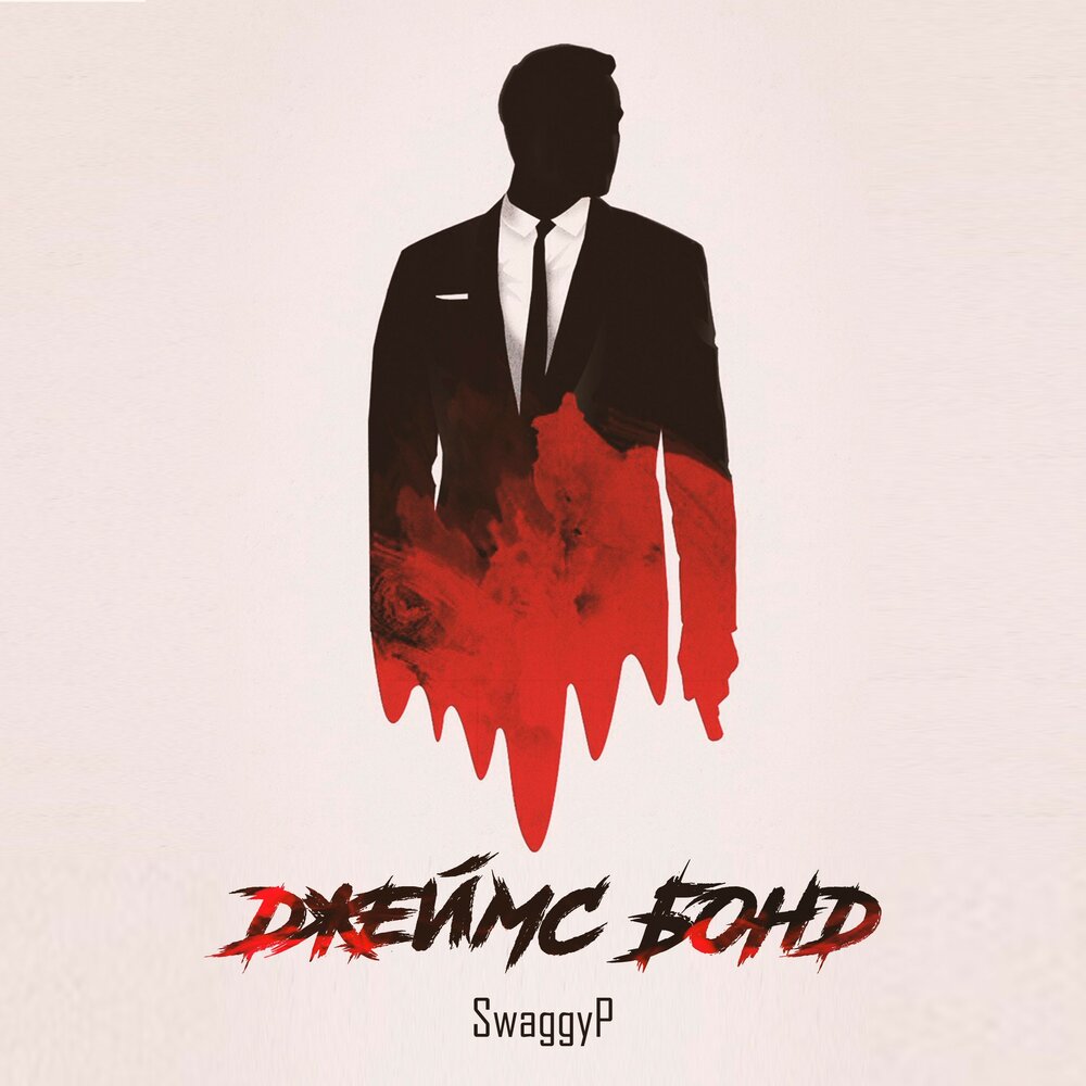 Инстаграм bond angelina. The best of bond. Слушать бонд. Винил ost the best of bond. The best of bond james bond диск.