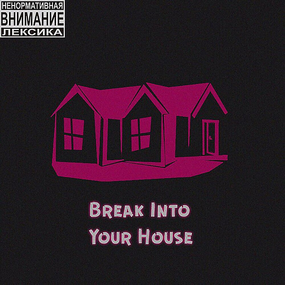 Break house